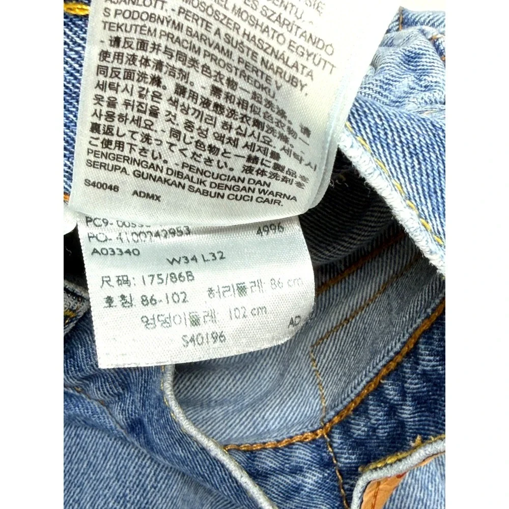 Levis levi 550